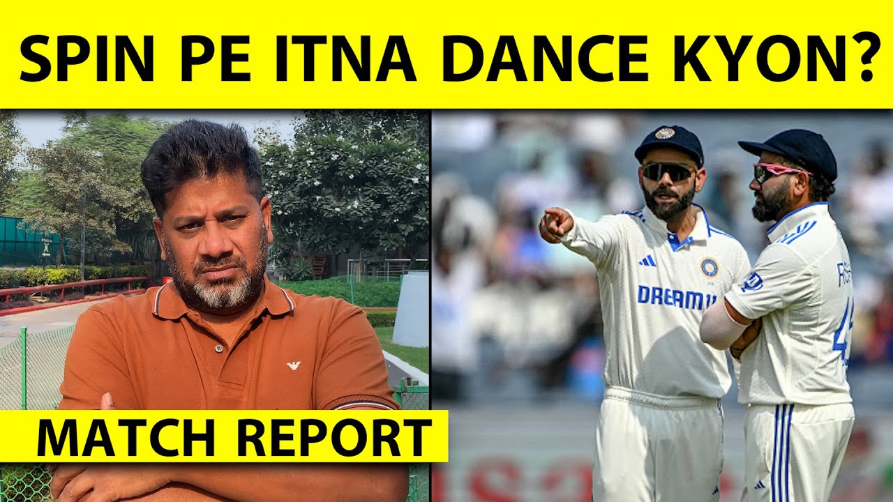 🔴VIKRANT GUPTA SERIES REPORT: इतनी कमजोर BATTING से NZ या, BGT में भी RESULTS INDIA के खिलाफ होंगे