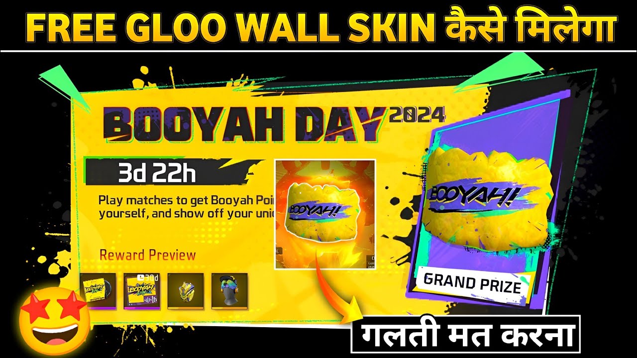 BOOYAH DAY 2024 EVENT COMPLETE KAISE KARE | GLOO WALL SKIN KAISE LE | FREE FIRE NEW EVENT