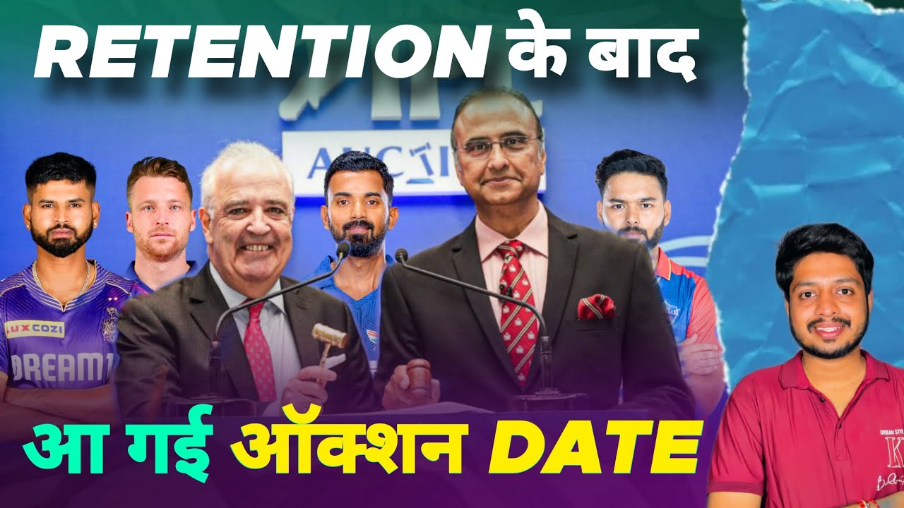 IPL 2025 – Mega Auction Dates after Retention | Cricket Fatafat | EP 1357 | MY Cricket Production