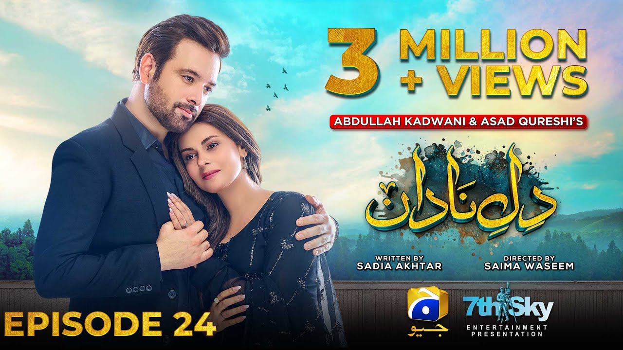 Dil-e-Nadan Episode 24 – [Eng Sub] – Mikaal Zulfiqar – Amar Khan – Ali Abbas – 4th November 2024