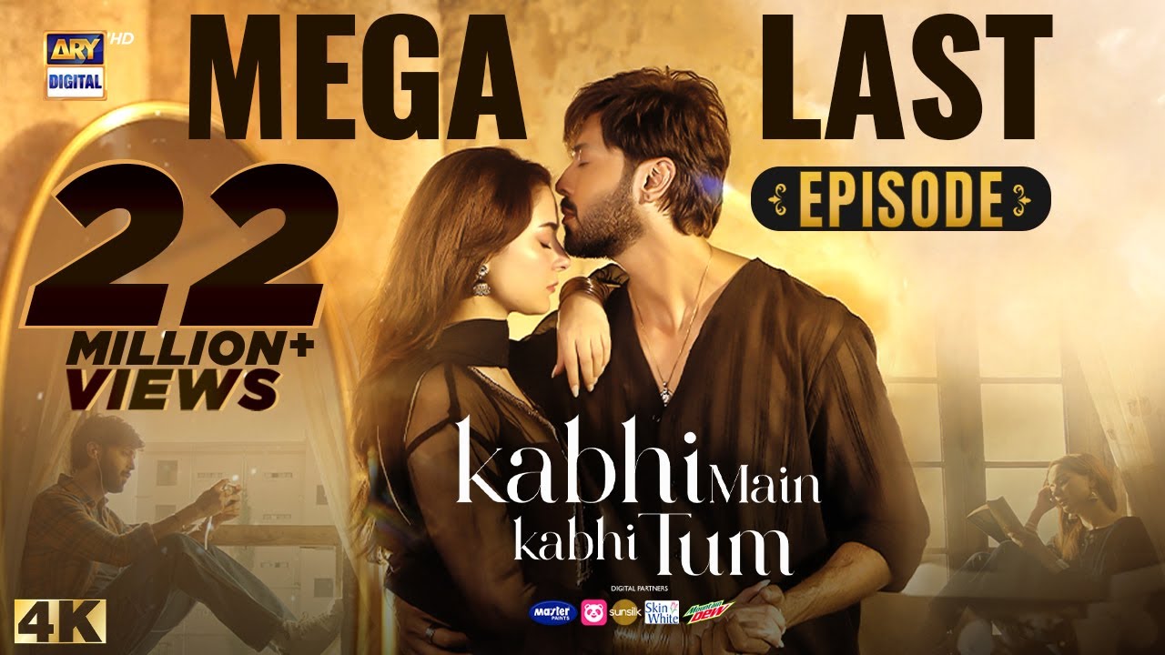 Kabhi Main Kabhi Tum Mega Last Episode | Fahad Mustafa | Hania Aamir | 5 Nov 2024 (Eng Sub)