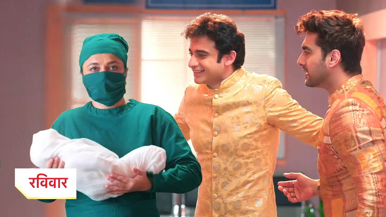 Yeh Rishta Kya Kehlata Hai Promo: Armaan Aur Rohit Bachhe Ko Dekhkar Hue Khus, Dr Ne Batayi Sachai