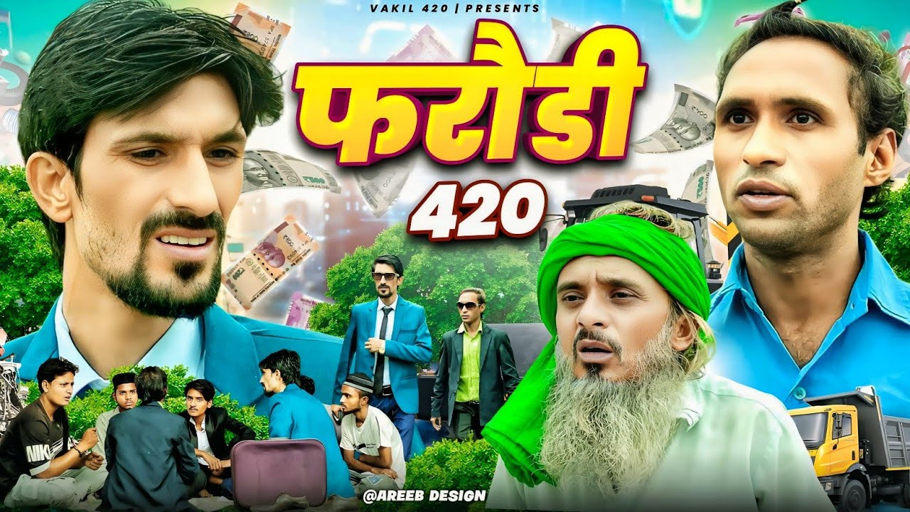 Farodi 420 | Vakeel 420 | Vakil 420 New Video | Baba Badri | Cobra 420 | Comedy Video