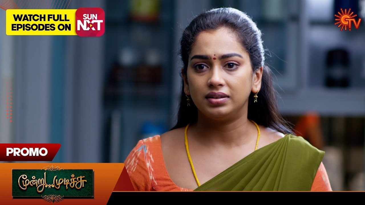 Moondru Mudichu – Promo | 08 Nov 2024 | Tamil Serial | Sun TV