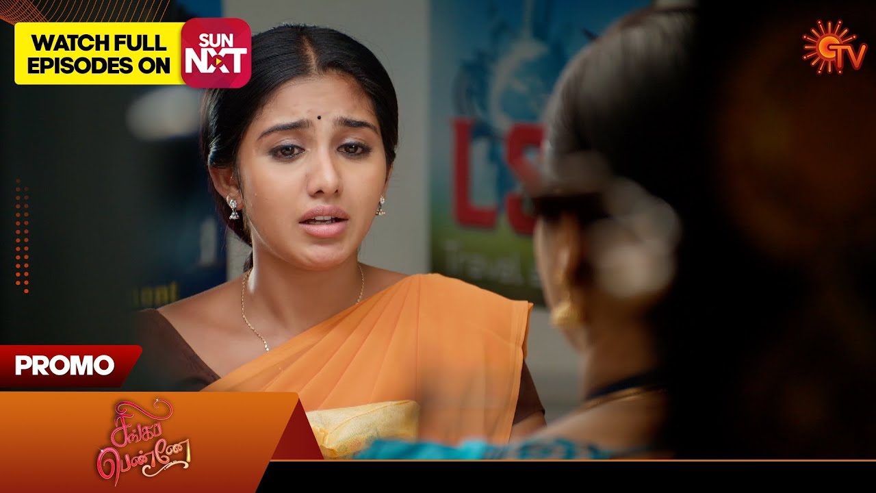 Singappenne – Promo | 08 Nov 2024 | Tamil Serial | Sun TV