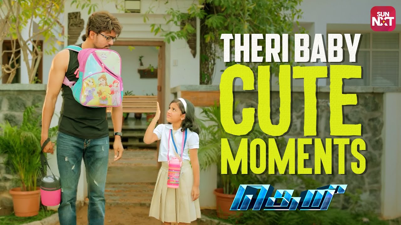 Thalapathy Vijay & Theri Baby’s Cute Back to Back Scenes 😍 | Theri | Samantha |Full Movie on Sun NXT