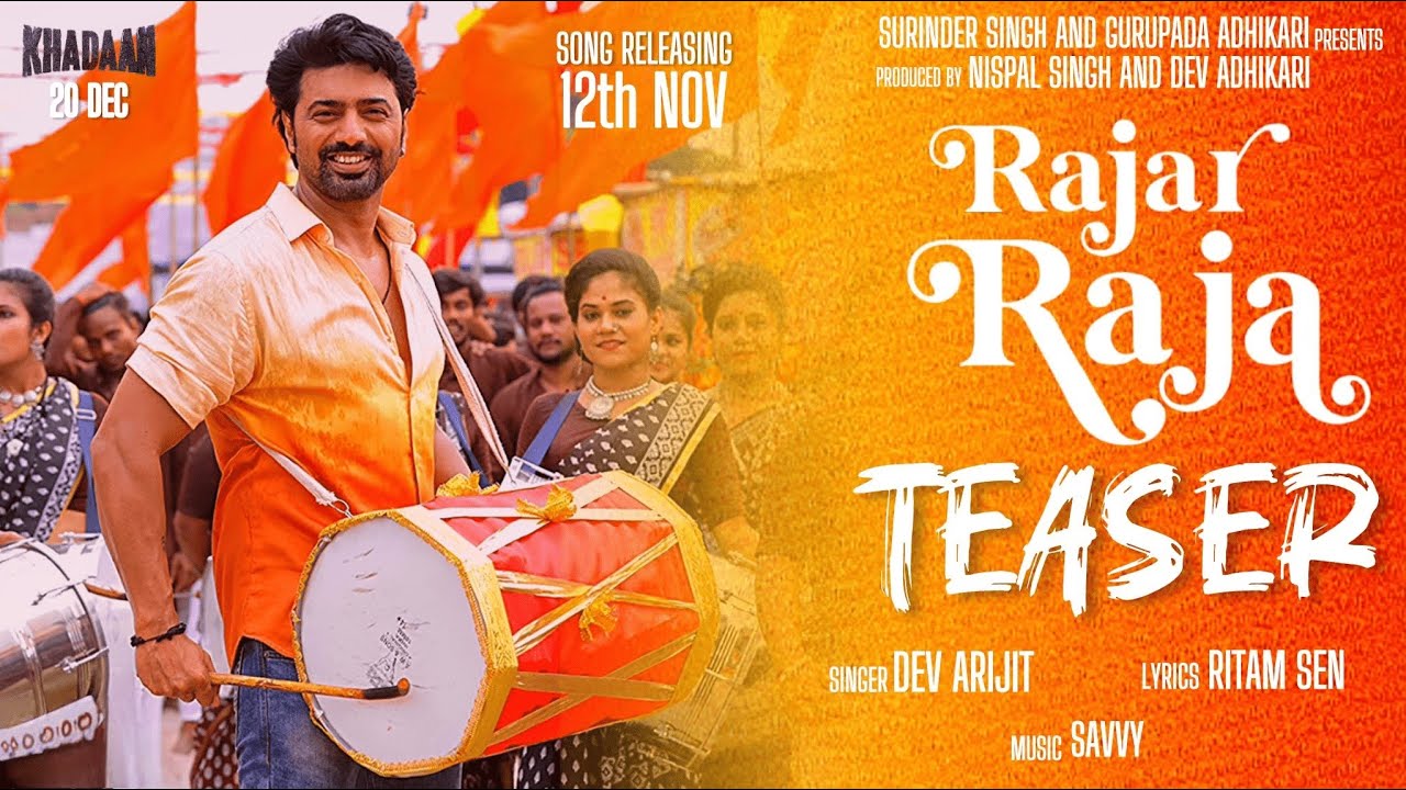 Rajar Raja | Song Teaser | Dev | Dev Arijit | Savvy | Soojit Dutta | Khadaan | Surinder Films