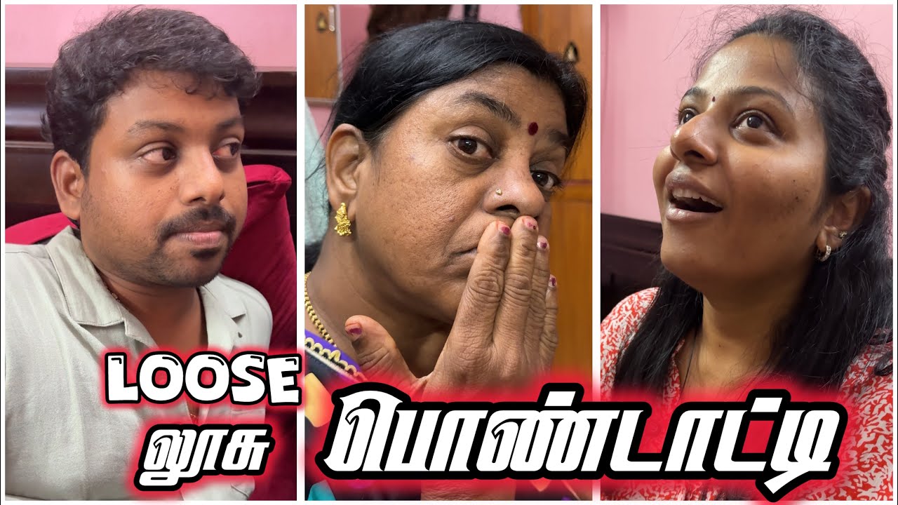 எங்கடா உன் லூசு பொண்டாட்டி 😂🤣 #sathishdeepa #deepasathish #deepasathishdiaries