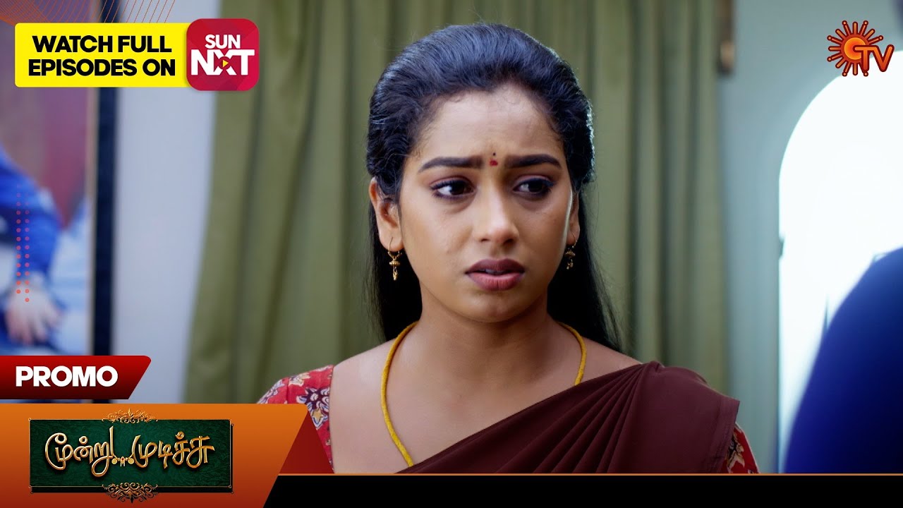 Moondru Mudichu – Promo | 14 Nov 2024 | Tamil Serial | Sun TV