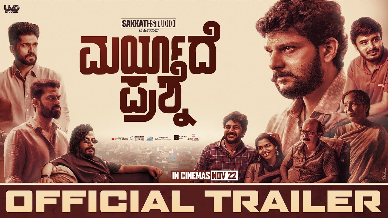 Maryade Prashne New Kannada Trailer – Rakesh Adiga | Suneel Rao | Nagaraj Somayaji | RJ Pradeepaa