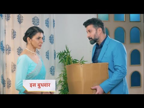 Yeh Rishta Kya Kehlata Hai Today Episode NEW PROMO | 18th November 2024 |