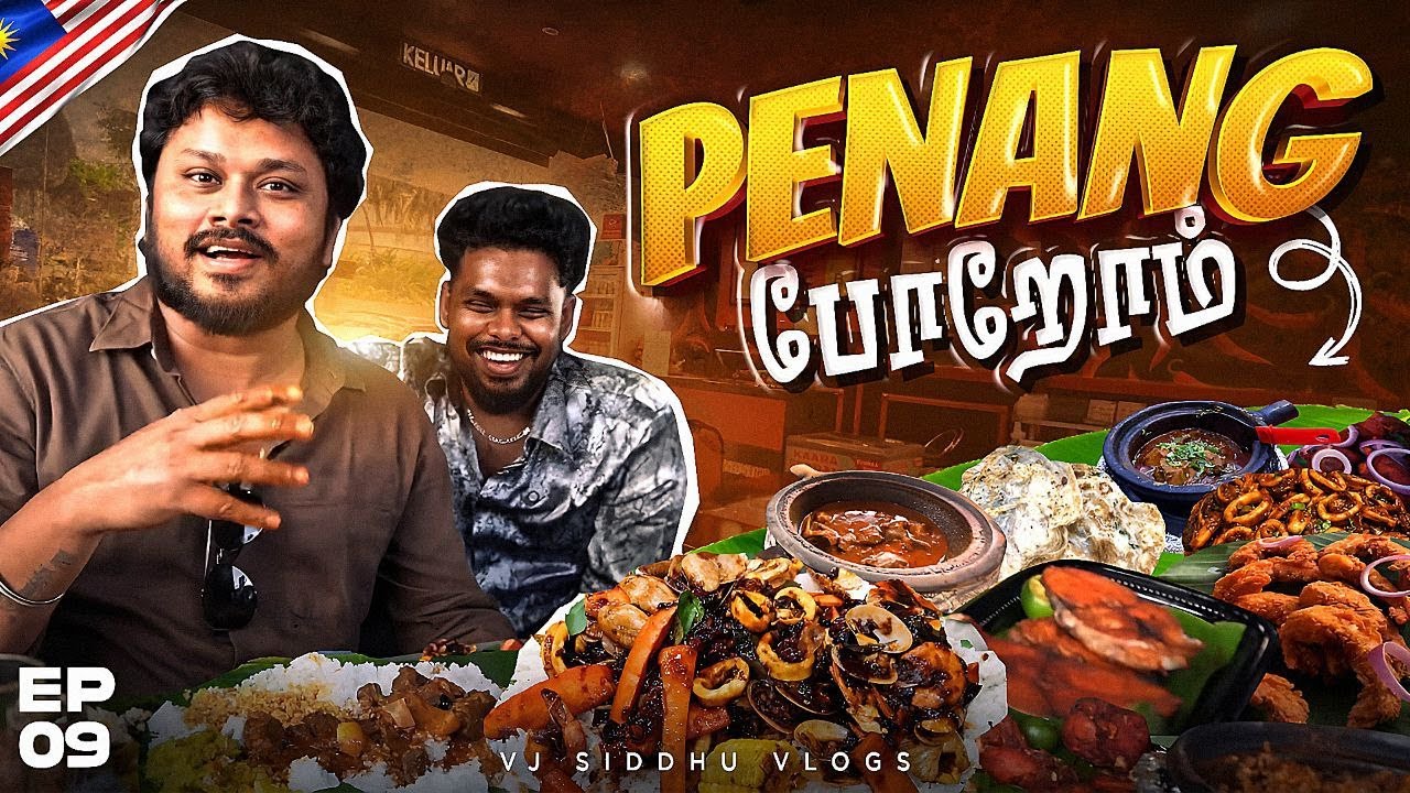 Subscriber கடைல சாப்பிட போறோம் 🤩👌| Malaysia Series | Ep – 09 | Vj Siddhu Vlogs