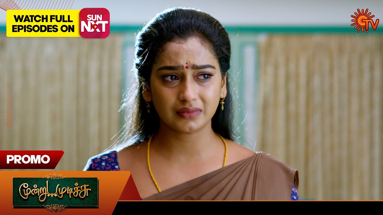 Next Week in Moondru Mudichu – Promo | 18 Nov 2024  | Tamil Serial | Sun TV