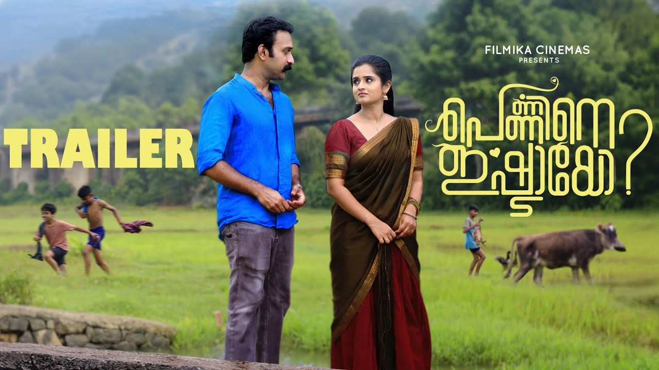 Pennine Ishtayo? | Trailer | Sajin shiva | Gopika anil | Achu sugandh #filmika #shivanjali