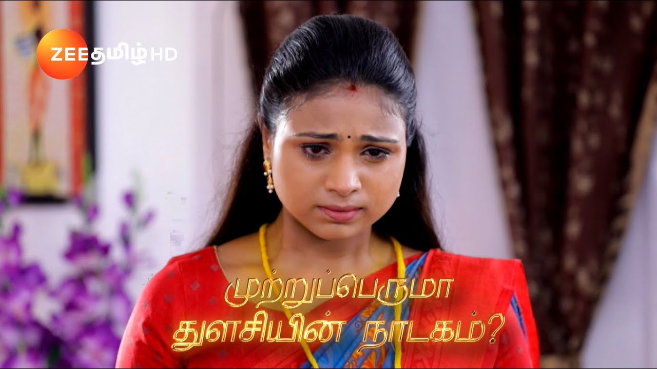 Mounam Pesiyadhe (மௌனம் பேசியதே) | Mon-Sat, 1 PM | 17 Nov 24 | Promo | Zee Tamil