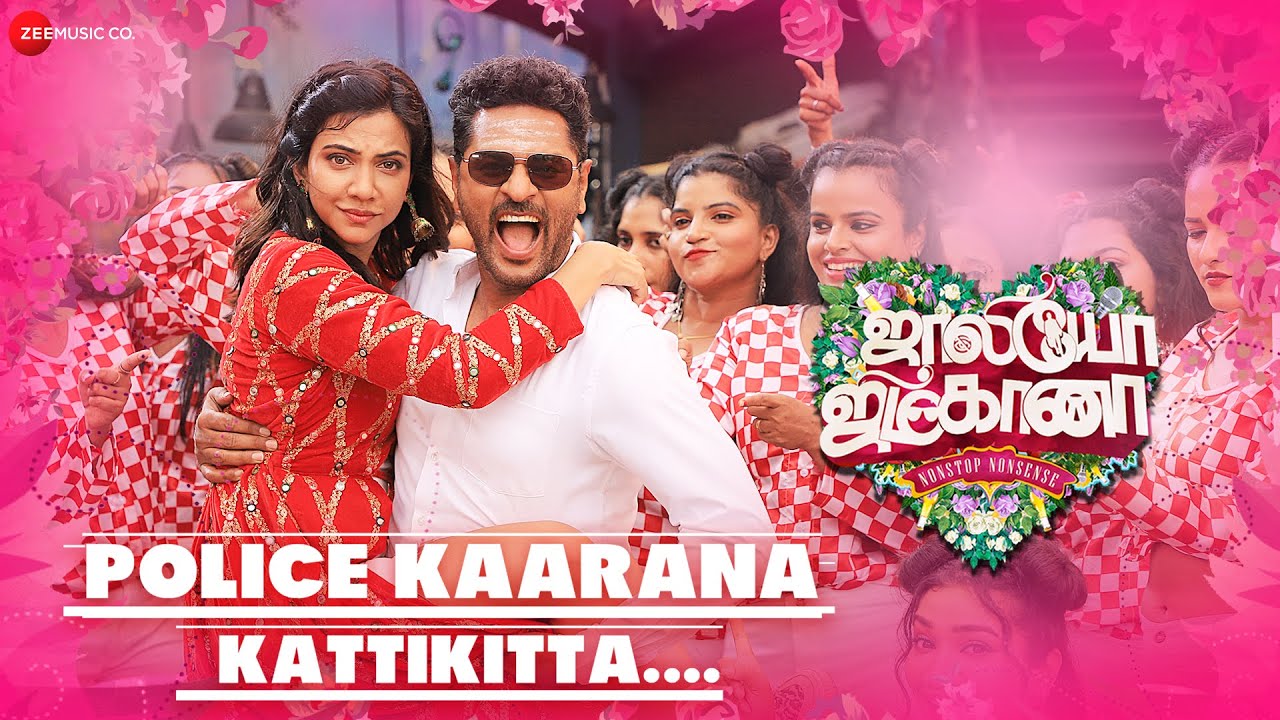 Police Kaarana Kattikitta – 4K Video | JollyO Gymkhana |Prabhu Deva, Madonna |Ashwin Vinayagamoorthy