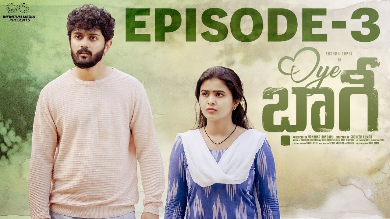 Oye Bhagi | Episode – 3 | Sushma Gopal | Charan Lakkaraju | Telugu Web Series 2024 | Infinitum Media