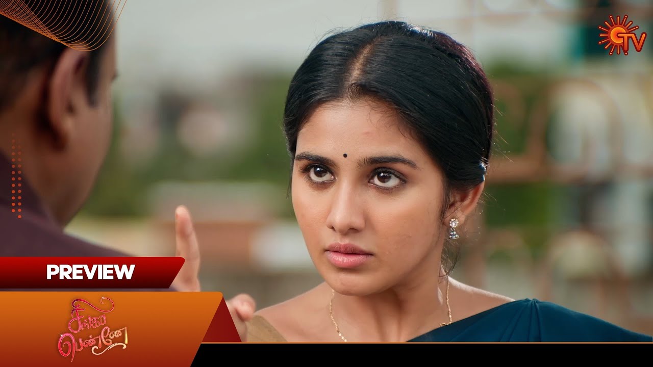 Singappenne – Preview | 20 Nov 2024 | Tamil Serial | Sun TV