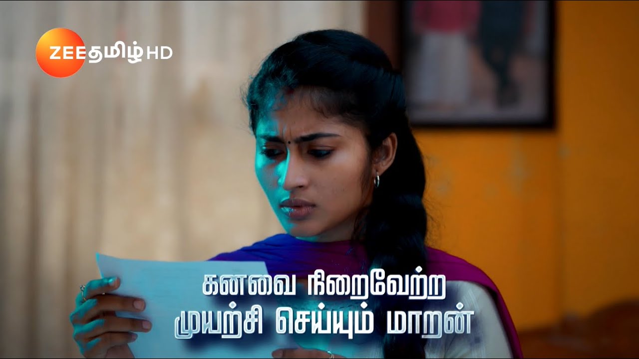 Veera(வீரா) | திங்கள்-வெள்ளி இரவு 8 மணிக்கு | 21 Nov 24 | Promo | Zee Tamil