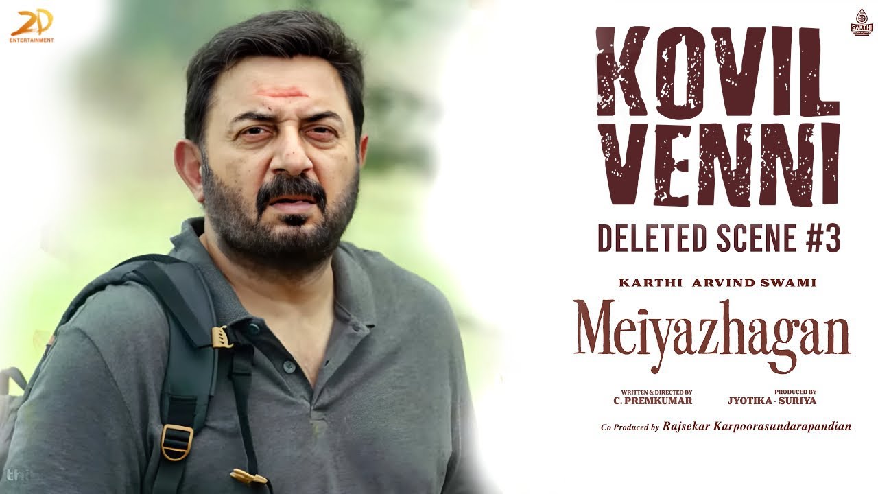 Meiyazhagan – Deleted Scene 3 | Kovil Venni | Karthi | Arvind Swami | C Premkumar | Suriya