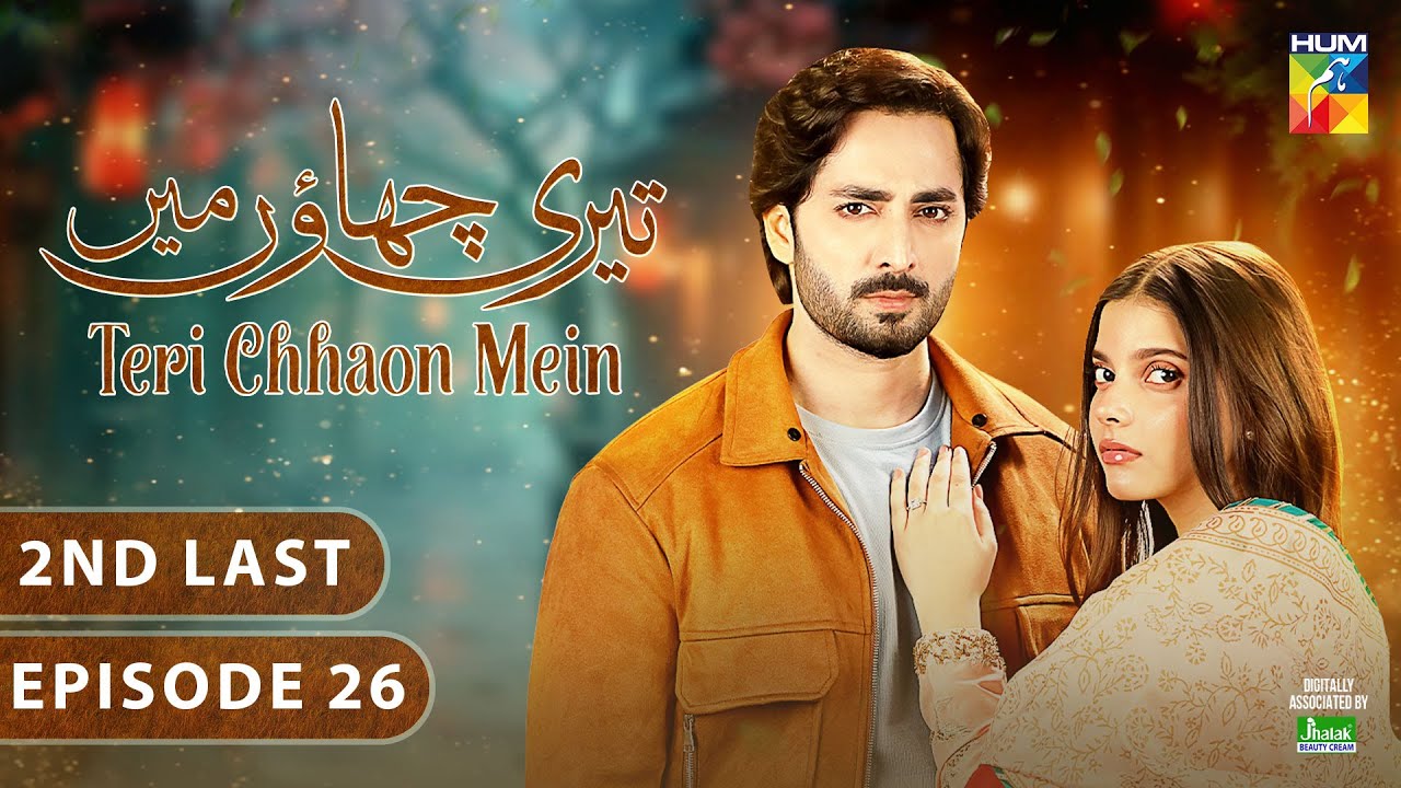 Teri Chhaon Mein – 2nd Last Ep 26 [CC] 21 Nov, Jhalak Beauty Cream – [Danish Taimoor, Laiba Khurram]