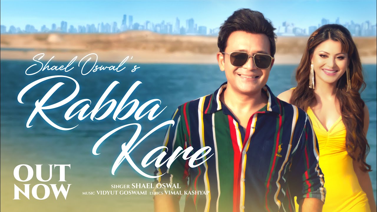 RABBA KARE (Full Video) : SHAEL OSWAL | URVASHI RAUTELA | OUT NOW 2024