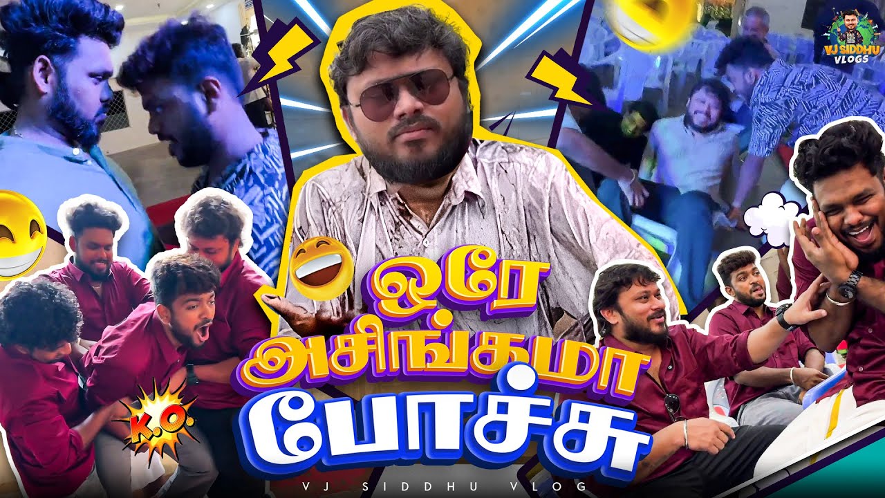 Night எங்க போனீங்க😡 | Theni Series | Ep-02 | Vj Siddhu Vlogs