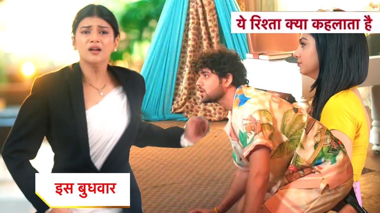 Yeh Rishta Kya Kehlata Hai NEW PROMO: 26th November 2024 |