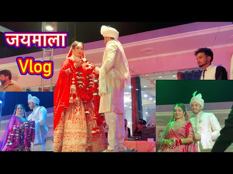 जयमाला | Sanjana Yaduvanshi ki Shadi ho gayi | Abhilakh kushwah