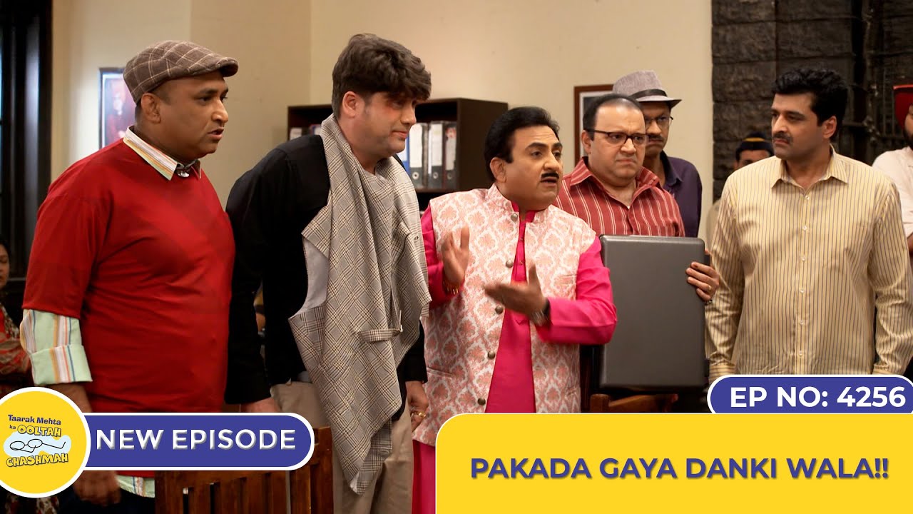 NEW! Ep 4256 – Pakada gaya Danki wala !! | Taarak Mehta Ka Ooltah Chashmah