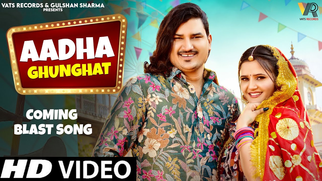 Aadha Ghunghat ( Video ) Amit Saini Rohtakiya, Anjali Raghav |New Haryanvi Songs Haryanavi 2024