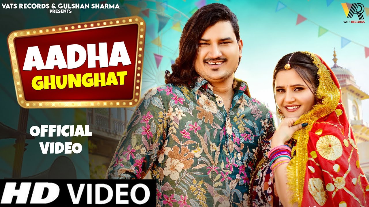 Aadha Ghunghat(Official Video) Amit Saini Rohtakiya,Anjali Raghav |New Haryanvi Songs Haryanavi 2024