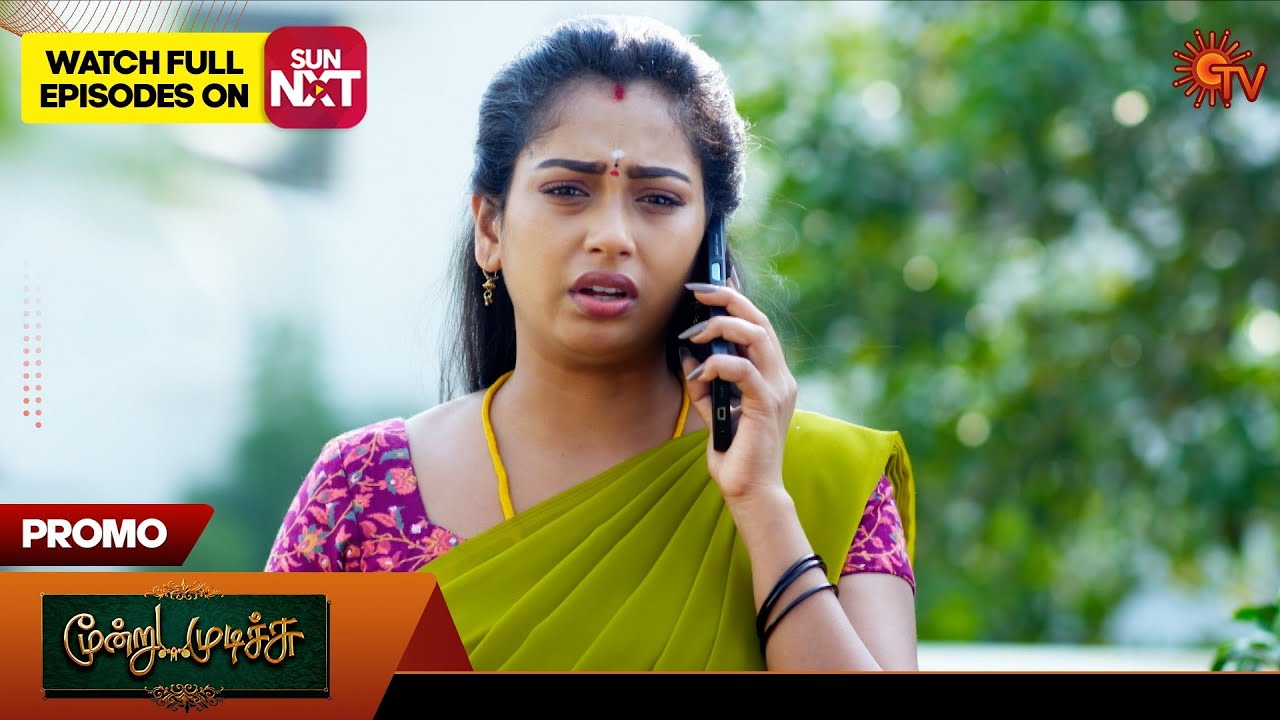 Moondru Mudichu – Promo | 17 Dec 2024 | Tamil Serial | Sun TV