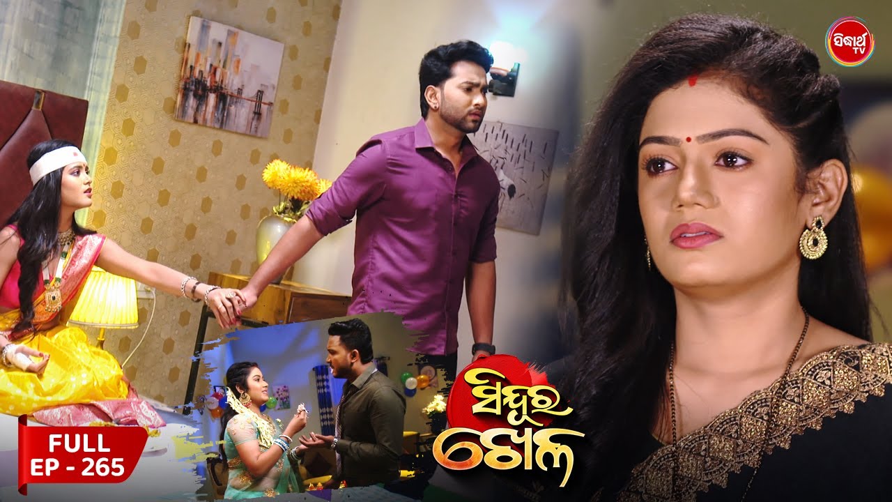 Sinduur Khella | ସିନ୍ଦୁର ଖେଳ – Full Episode – 265 | Odia Mega Serial on Sidharth TV @8pm