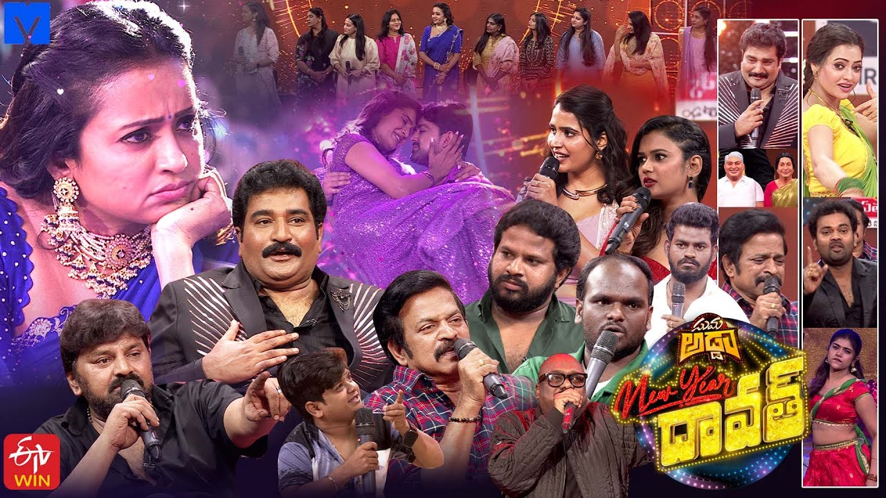 Daawath Latest Promo – 2025 ETV New Year Event – 31st December@9:30pm –  Aadi,Suma,Rajeev Kanakala