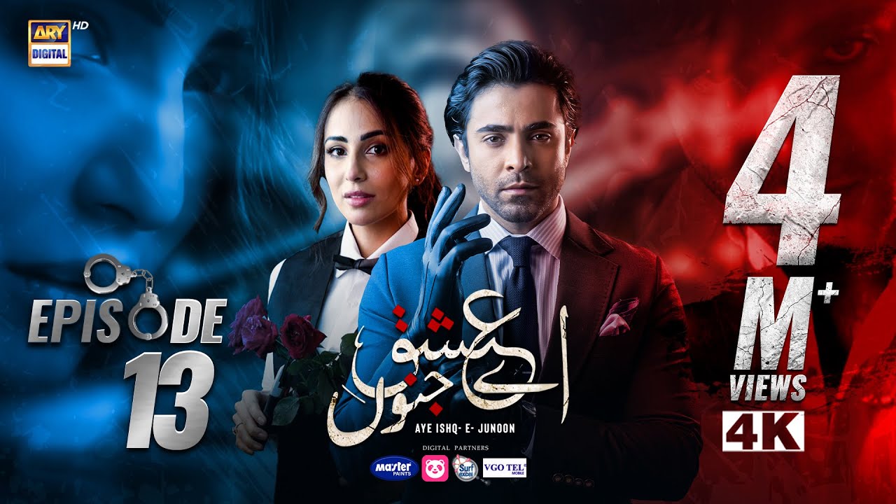 Aye Ishq e Junoon Episode 13 | Ushna Shah | Sheheryar Munawar | 23 Dec 2024 (Eng Sub) | ARY Digital