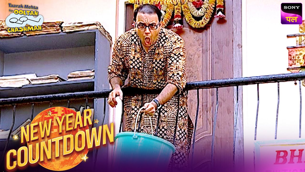 Bhide ने डाला Dr. Hathi पे बाल्टी भर पानी | Taarak Mehta Ka Ooltah Chashmah | New Year Countdown