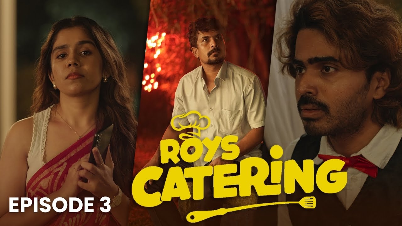 ROY’S CATERING | EPISODE 03 | #jismavimal #malayalamfunnyvines #malayalamcomedy