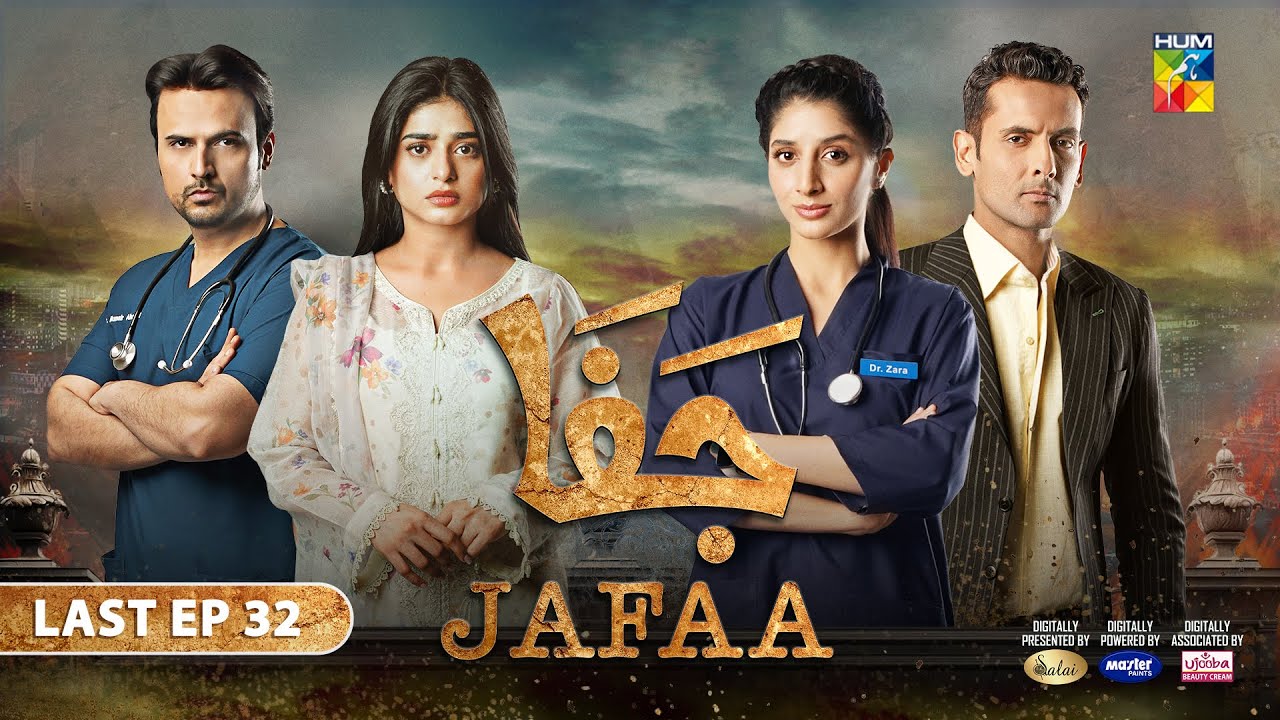 Jafaa – Last Ep 32 [CC] – 27 Dec 24  Spons By Salai, Masterpaints & Ujooba Beauty Cream – HUM TV