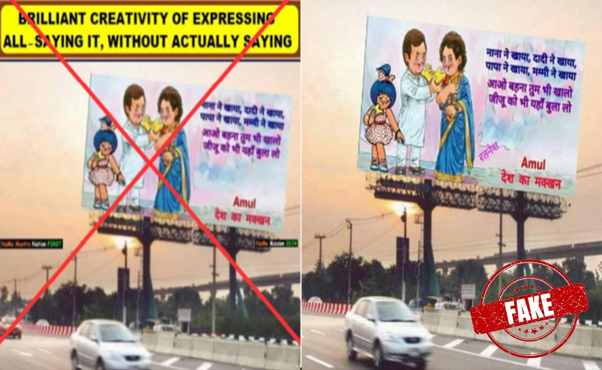 Altered Amul Ad Shared To Claim It Mocked Rahul And Priyanka Gandhi