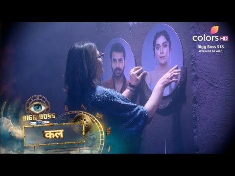 Bigg Boss 18 NEW PROMO