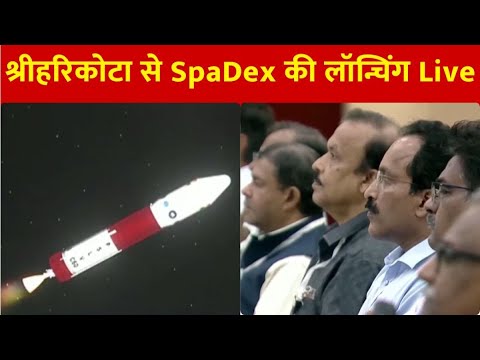 क्यों खास है SpaDex Mission जिसे ISRO ने किया Launch, देखिए ये रिपोर्ट