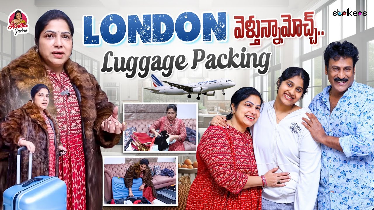 London వెళ్తున్నామోచ్ – Luggage Packing || Haritha Jackie || Haritha Jackie Vlogs || Strikers