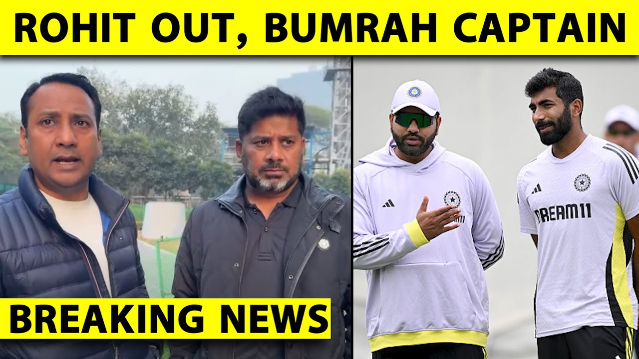 🔴ROHIT SHARMA OUT OF SYDNEY TEST, BUMRAH CAPTAIN | VIKRANT GUPTA | BIG BREAKING | Ind vs Aus