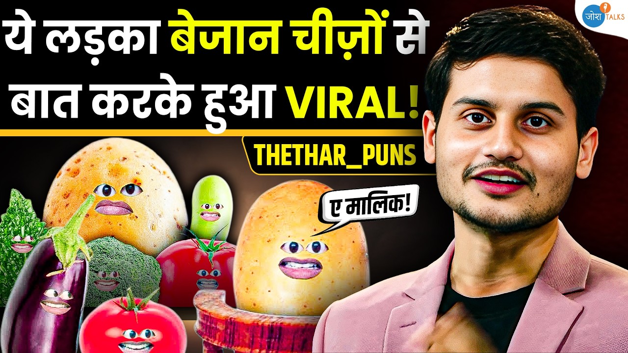 बिहार का लड़का कैसे बना Social Media Sensation? | Rahul Sinha – @thethar_puns | Josh Talks Hindi