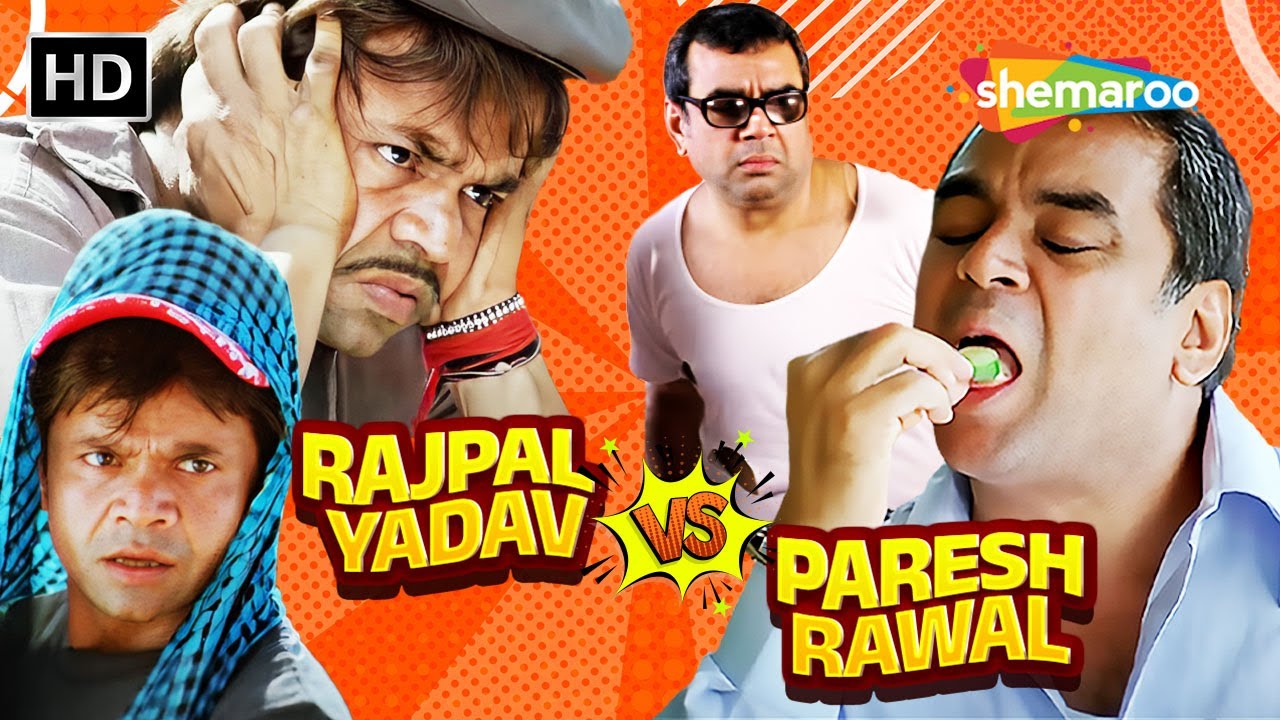 Paresh Rawal VS Rajpal Yadav – जिसकी लाठी उसकी भैंस | Best Comedy scene | लोटपोट करदेने वाली कॉमेडी