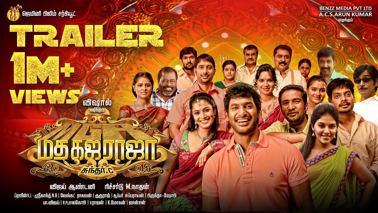 Madha Gaja Raja Official trailer | Vishal | Anjali | Varalaxmi Sarathkumar | Santhanam | Sundar C