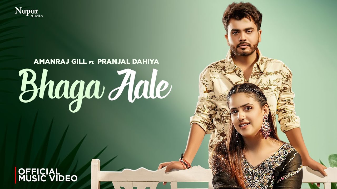 Bhaga Aale (Official Video) Amanraj Gill | Pranjal Dahiya | Sushila Takhar | New Haryanvi Song 2025