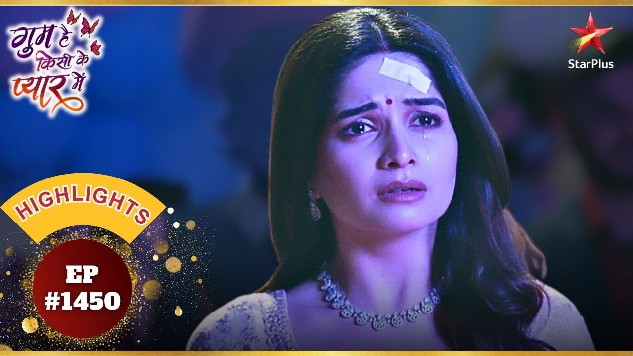 Savi हुई emotional! | Ep.1450 | Exclusive | Ghum Hai Kisikey Pyaar Meiin | Mon-Sun | 8PM