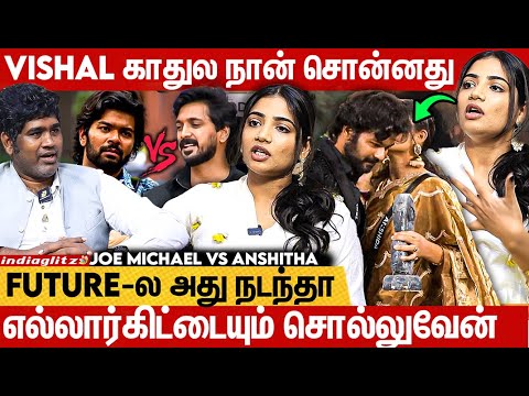 வெளிய வந்து கெத்தா Breakup பண்ணிட்டேன் | Joe Michael vs Anshitha | Vishal , Arnav , Jefrry